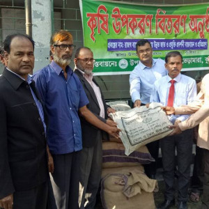 উপকরণ বিতরণ